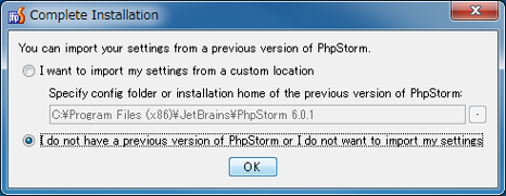 PhpStorm Install