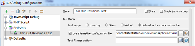 PHPUnit Configuration